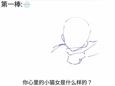 你心里的小猫女是什么样的?看到画的,心里有没有咯噔一下!猫女接龙#绘画接龙 #绘画 #绘画过程 #绘画教程 #画画