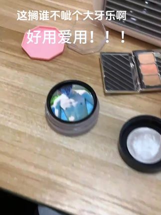哈哈哈哈哈 好用爱用,我看看是谁还没被张凌赫亲过😉#张凌赫亲亲粉扑 #张凌赫粉扑 #粉扑 #张凌赫 #好用爱用