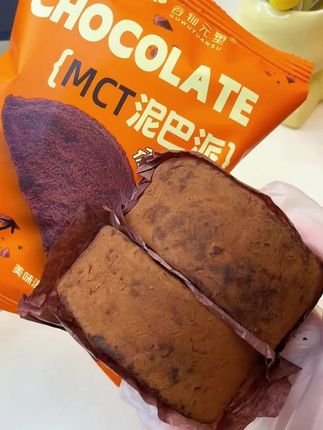 姐妹们,这个真的好好吃啊,忍不住分享给你们。#好吃到停不下来 #巧克力 #脏脏包