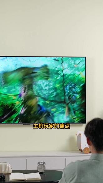 主机玩家的痛点 延迟 拖影 接口不购给您解决了 #sqdminiled#TCL电视#电视选购#TCLQ9MPro#上新了在抖音