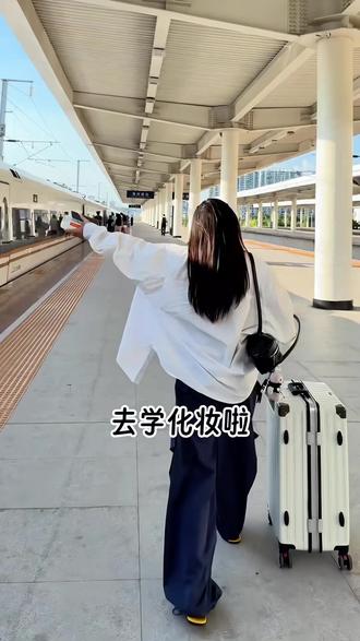 去学化妆啦,听了朋友的意见选择了航睿美学化妆学校,到底怎么样?#成都化妆学校#航睿化妆学校#影视化妆#航睿成都校区#我要学化妆