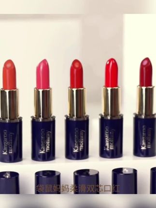 袋鼠妈妈口红显白保湿唇膏滋润护唇准孕妇彩妆化妆#我要上热门 #口红推荐 #口红💄 #每日分享 #袋鼠妈妈