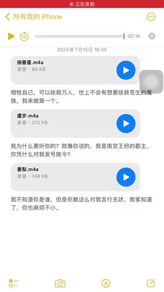 今天有点小帅#簪星 #我的师妹不可能是傻白甜 #嫡嫁千金 #配音 #古言小说女主