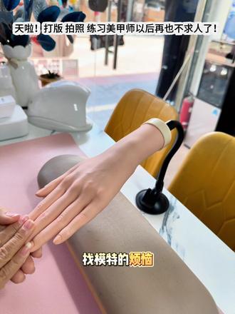 美甲师的好帮手!逼真手模打版拍照练习不求人,手指灵活能凹造型,还能贴甲片,便宜好用#手模#练习手模#美甲手模#美甲好物#美甲师必备