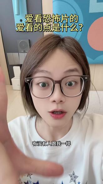 就喜欢这种被吓出一身冷汗的爽感#电影午夜怨灵 #电影午夜怨灵520上映