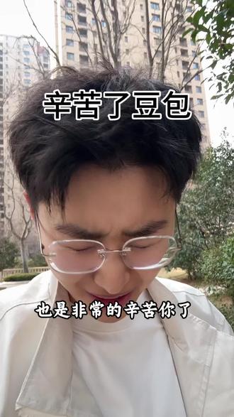 《掌控我老妈了》#内容过于真实 #东北老妈 #豆包
