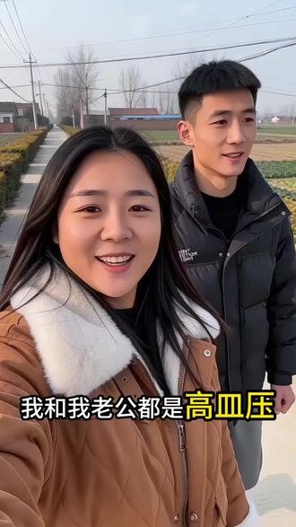 别因暂时的困扰退缩,坚持下去终会迎来曙光#高压结束了#开开心心#幸福生活#2026