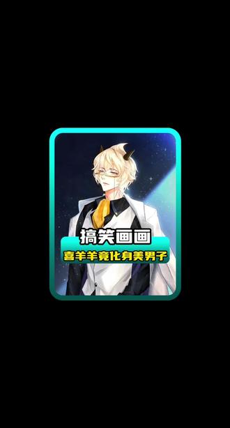 现在的叔叔阿姨画个画都这么搞笑的吗?#搞笑 #离谱 #万万没想到