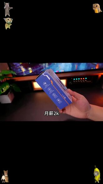 预算不高还想用好的鼠标 可以试试#英菲克 #鼠标 #发光鼠标 #数码党618必冲好物清单 #英菲克w9