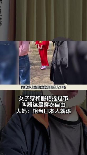 #纪录片 #纪实 #社会百态