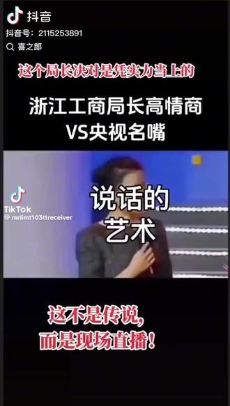 实力与艺术于一身的牛人!
