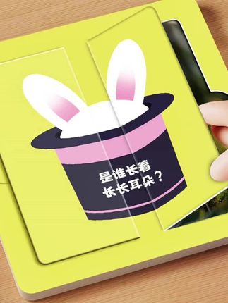 宝宝认知卡片婴儿早教启蒙玩具卡片认知拼图儿童看图识物识字闪卡 #认知卡片 #卡片 #拼图卡片 #玩具卡片 #儿童卡片