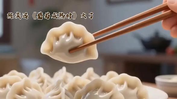 #陈奕迅《葡萄成熟时》冬至爆火