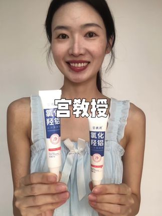 一涂一抹再也不用担心流汗尴尬啦!🤩冰凉滋润巨舒服!🥳#平价好物 #女生必备 #超便宜超划算 #仙女必备#种草