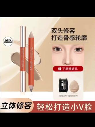 修容这不有手就会!!喜欢自然点的就冲01!!喜欢网感的就冲02!!#修容 #sweetmint #拯救塌鼻梁 #修容笔 #创作灵感
