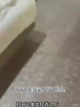 巧持家推荐探测仪摄像头检测器酒店防拍摄防偷窥反监控红外线感应
