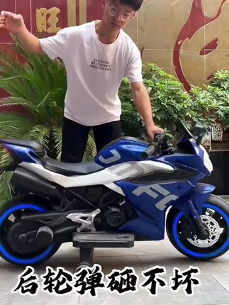 超大号电动摩托车儿童3-12岁男女小孩宝宝充电两轮机车亲子玩具车#机车 #骑行日常 #机车摩托车 #汽车展示 #骑行
