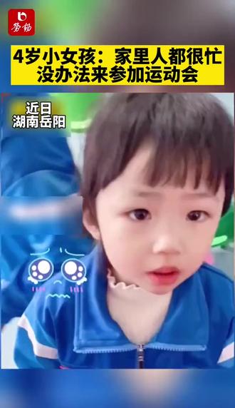 懂事可爱的小女孩~#软萌 #好孩子