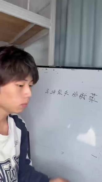 从今天开始盯紧学校官网#2026高考志愿填报#2026高考新变化#高考志愿填报攻略#低分高报技巧#家长必看