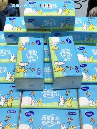 伊可适新出的这款小兔子包装抽纸真的太划算了!可可爱爱的小兔子包装连纸巾盒都省了🤩趁现在新品冲销量刷到还有的赶紧薅❗️#生活必备 #抽纸 #小兔子抽纸 #精美印花 #超便宜超划算