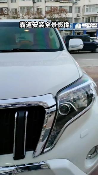 丰田霸道安装阿尔派360全景影像