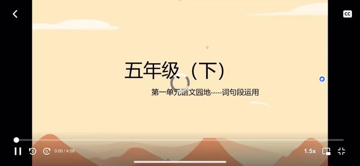 小学语语文,五年级(下)词句段运用,小练笔,小作文。#画渣写作业 #学习vlog打卡 #语文学习 #每天冷知识
