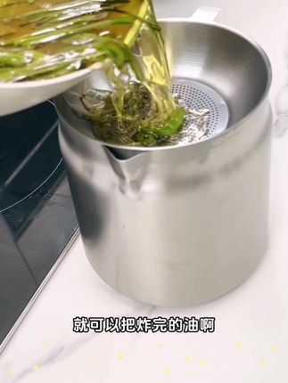 BOLIREN/铂力人滤油壶不锈钢过滤带盖防摔防烫多功能大号欧式#BOLIREN/铂力人滤油壶#不锈钢过滤#带盖防摔防烫#多功能大号欧式