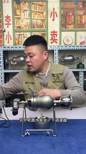 爆米花机电动支架调速器讲解 #家用爆米花机你见过没 #迷你爆米花机老式 #电动爆米花机