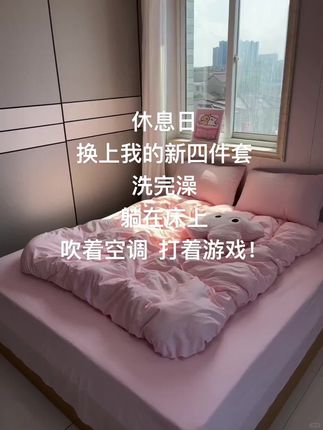 #自己的房间 #我的小窝