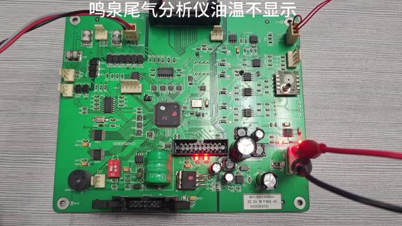 鸣泉尾气分析仪油温故障维修#年审 #汽车检测站