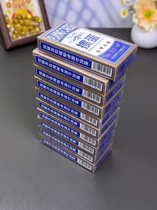 掼蛋专用细长窄版#掼蛋扑克 #掼蛋专用扑克长牌 #超便宜超划算 #性价比超高