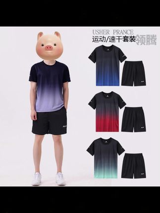 领腾速干运动跑步服圆领套装男女大码健身户外宽松羽毛球服 大腿粗、小肚子明显?这套运动套装简直是微胖女孩的救星!#跑步套装 #夏季冰丝套装 #健身套装 #夏季运动套装 #夏季速干套装