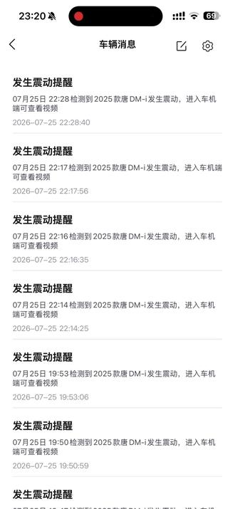搞什么东西啊#电车#哨兵模式