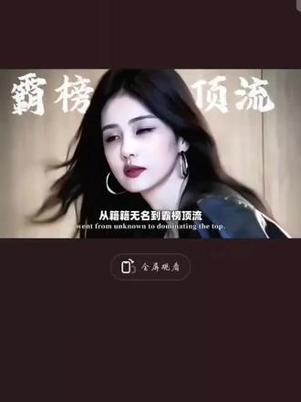 挑战诉说100位明星的故事2