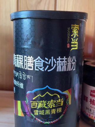 #健康食材 朗县辣椒#强烈推荐