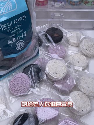 老人健康零食!软糯好嚼不费牙-饿了就吃它