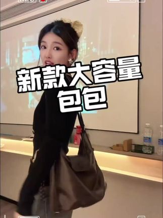 大容量百搭包包我就推荐他!#包包推荐  #百搭包包  #新款包包  #包包种草  #托特包