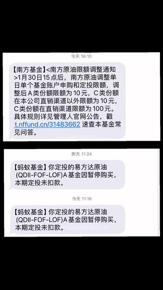 #真实生活分享官 下次我把嘴管住,再也不胡说了,你别这样啊,你这不打乱我的计划了