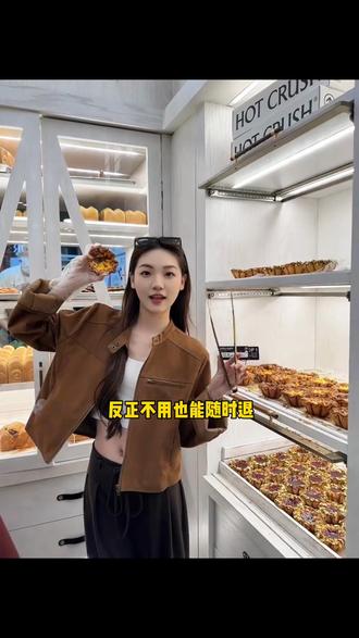 来了!来了!它终于来了!就是火爆全国的HOT CRUSH趁热集合·现烤面包也来廊坊广阳万达了!开业预售赶紧冲!#面包烘焙 #趁热集合 #甜品美食 #趁热集合新店开业 #网红面包