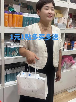 大妹子回购面膜1元1贴多买多送#点击小黄车直接购买