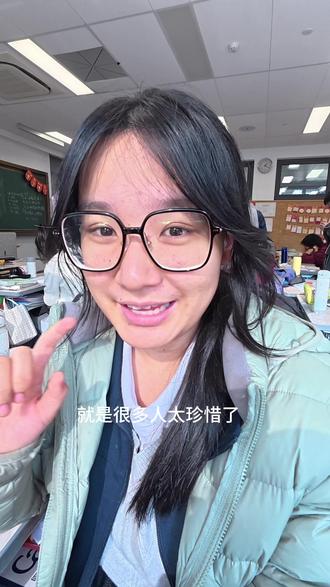 复附高二|2025你有什么遗憾?对明年此时的自己说句话吧!
#复旦附中 #高二 #高中 #遗憾 #跨年