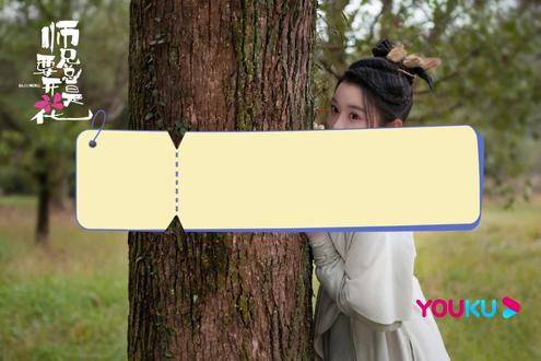#一念花开 #一念花开主题曲好洗脑 这主题曲好欢乐,大家一起嗨起来~@抖音小助手 @魔都寻宝#师兄要开花 挥之不去了!