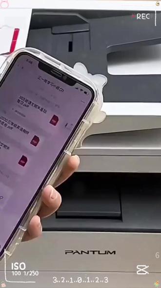 奔图D1激光打印机 可复印扫描双面远程#奔图打印机 #激光打印机 #自动双面打印 #手机远程打印 #商务家用打印机