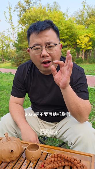 #金融知识分享 惠懂你如何破评分#惠懂你 #惠懂你教程 #企业 #个体户