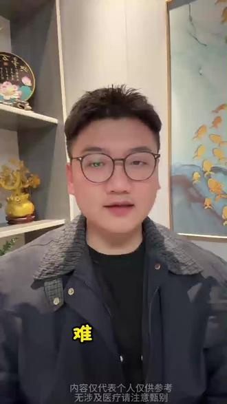 生活或许不完美,胆你值得一切好起来#碱性备孕#碱钙推荐大龄备孕#碱贝佳