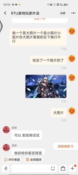 发工资了狠狠滴买#hitbox