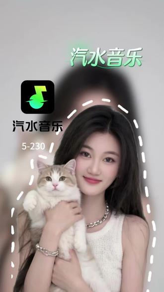 汽水音乐听歌赚金币两不误#汽水音乐#听歌赚金币