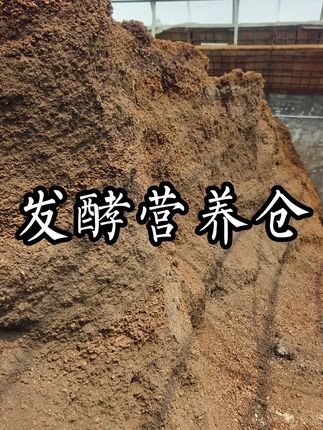 国兰轩兰花植料加工厂 带你走进#国兰轩 制作#腐熟植料的制作流程,叫你看看什么才叫真正的#腐熟植料