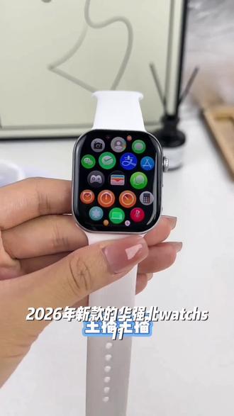 【2026新款】华强北WatchS11智能手表支付导航录音小说潜水微信登录