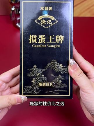 券后十九块九发十副黑金掼蛋#扑克牌 #超便宜超划算 #掼蛋扑克 #价格实惠质量好